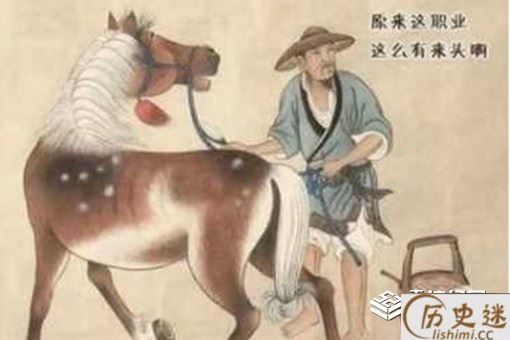 太子洗马是什么意思