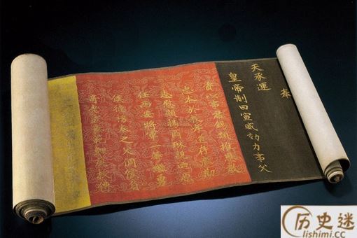 古代皇帝圣旨有哪些讲究