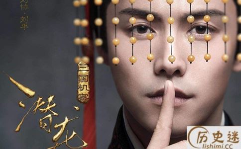 历史上有刘平这个人吗