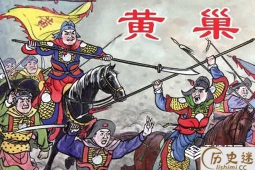 黄巢考上状元因长相难看被罢免是真的吗