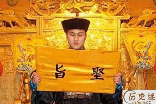 奉天承运皇帝诏曰正确读法