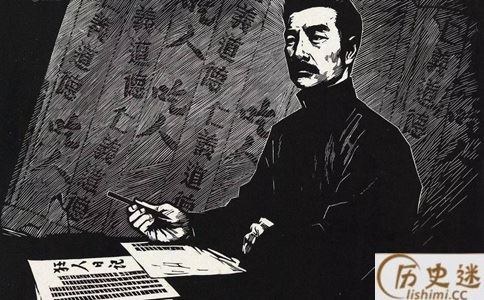 鲁迅工资合现在多少钱