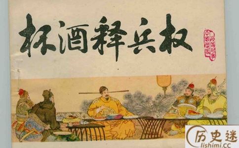 赵匡胤到底是官二代还是富二代