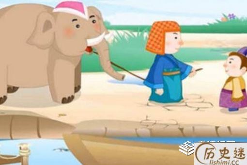 曹冲称象还有其他方法吗