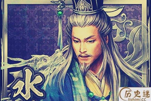 水镜先生的阴谋是什么