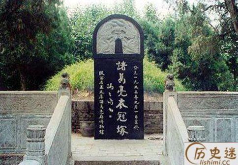 诸葛亮埋葬的地点有被发现么