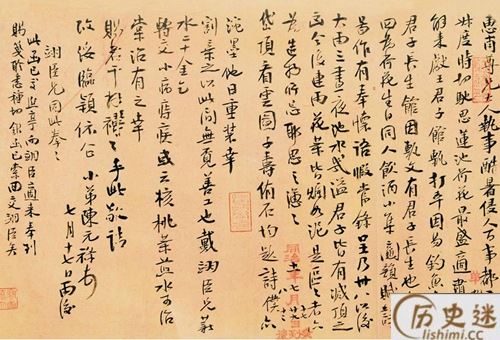 赵烈文预言了什么