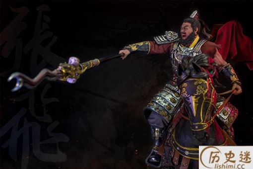 张飞出土后的死尸照片