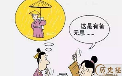 古代考生上京赶考遇到土匪该怎么办