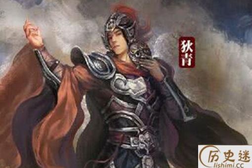 在古代怎样才能当上一个将军