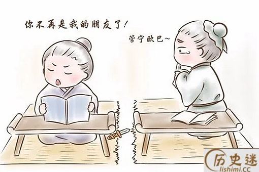 成语割席分坐的故事