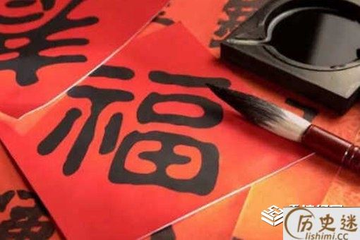 过年哪里的福字正着贴