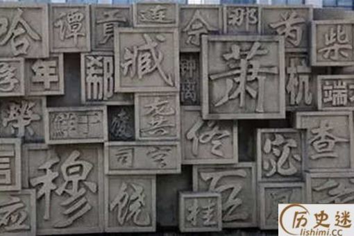 中国最特殊的姓氏是什么