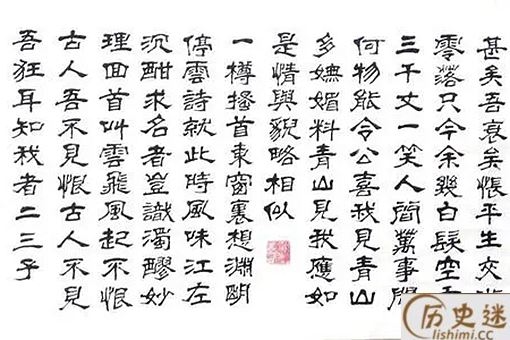 贺新郎是什么