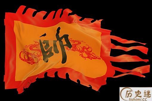 帅姓的由来