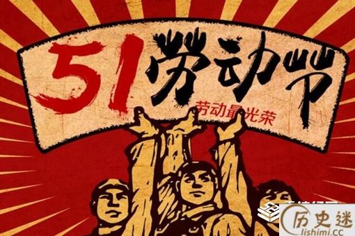 五一劳动节祝福语简短句子