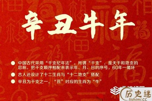 牛年只有354天
