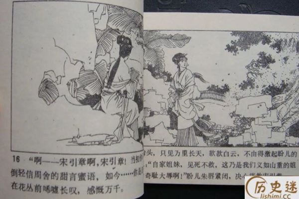 救风尘是悲剧吗
