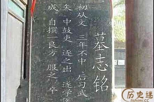 笑林广记初从文原文