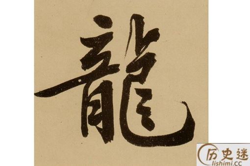 大江东去打一生肖