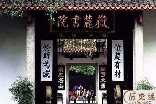 惟楚有材,于斯为盛中的楚是指哪里