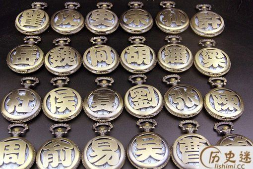 免贵是什么意思