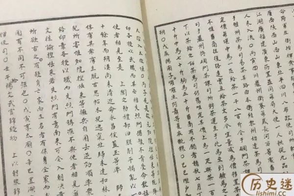 编年体史书有哪些