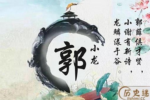 姓氏的起源