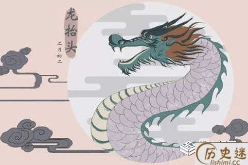 二月二龙抬头剪头发的寓意