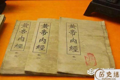 黄帝内经讲述的什么内容