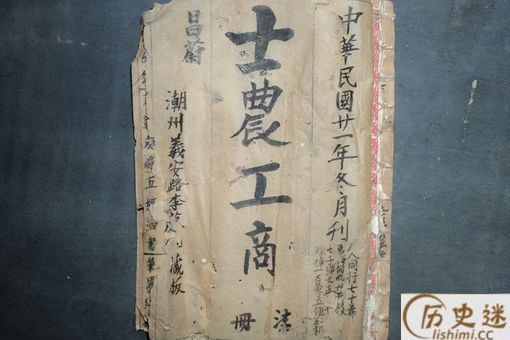 儒家将人分为几个等级