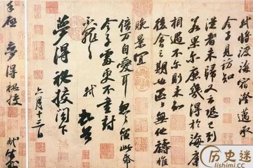 书法欣赏初级讲解