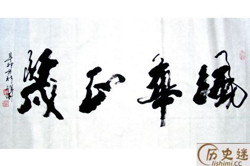 风华正茂是什么年龄？具体指多少岁？