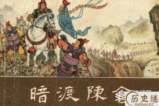 暗渡成仓的主人公是谁