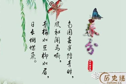 春分有什么风俗活动