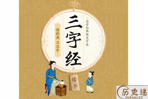 子不学断机杼说的是哪位母亲教子的故事