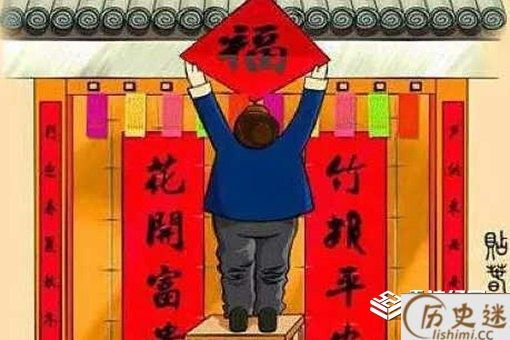 过年哪里的福字正着贴