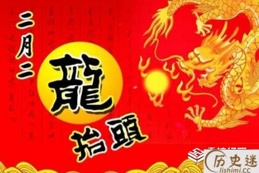 二月二龙抬头为什么要剪头发