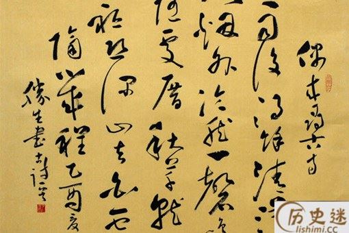 行草中的向背是什么意思