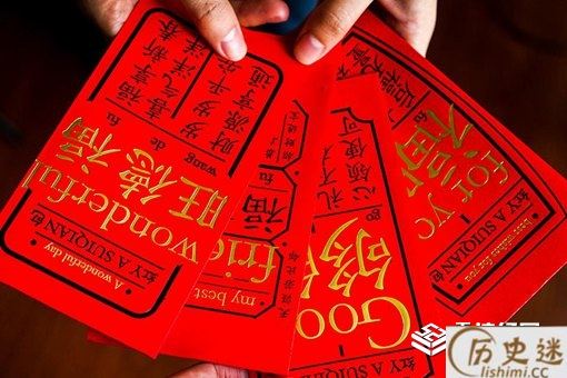 春节送红包有什么讲究