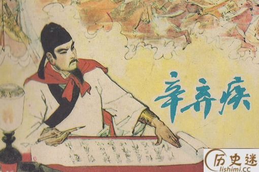 汉宫春·立春日全文及赏析