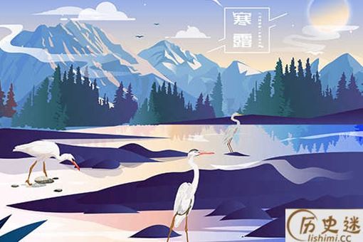 二十四节气寒露含义是什么