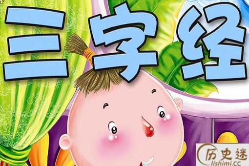 子不学断机杼说的是哪位母亲教子的故事