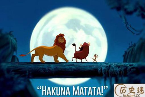 Hakuna
