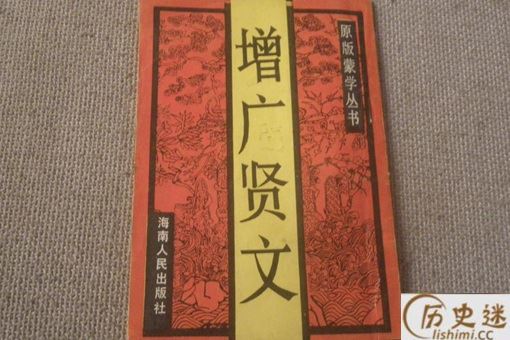 怎么理解增广贤文中说的不交僧道便是好人这句话