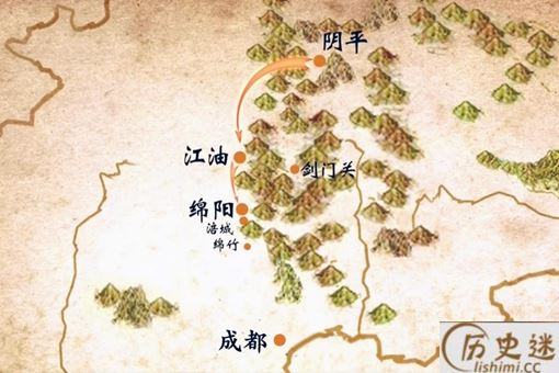 壮士断腕典故出处介绍