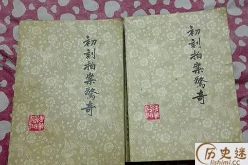 三言二拍指的是什么