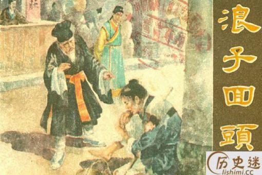 好马不吃回头草下一句是什么