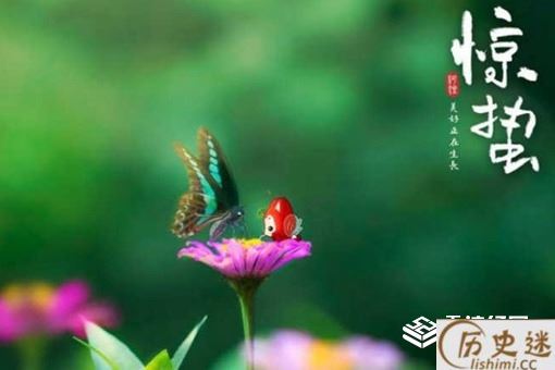 有关三月惊蛰的诗句大全