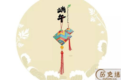 关于端午节的诗句或词句有哪些